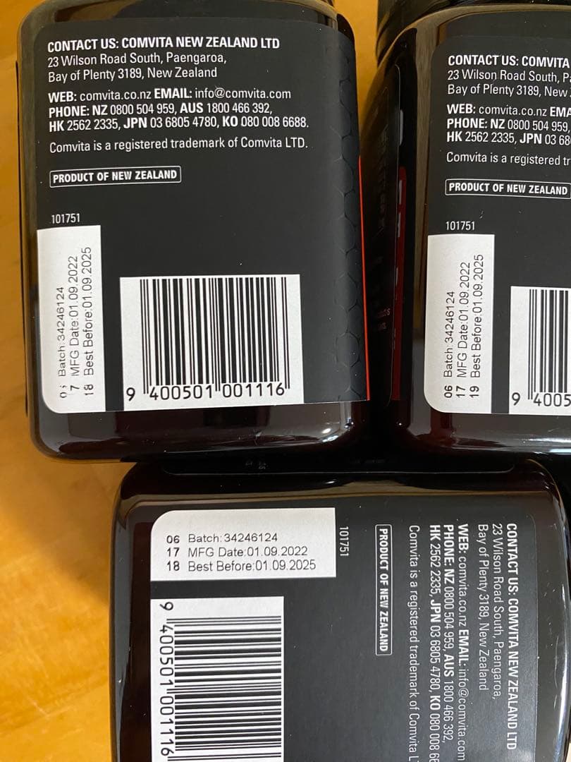 コンビタ社　マヌカハニーUMF5＋　500g×3本セット