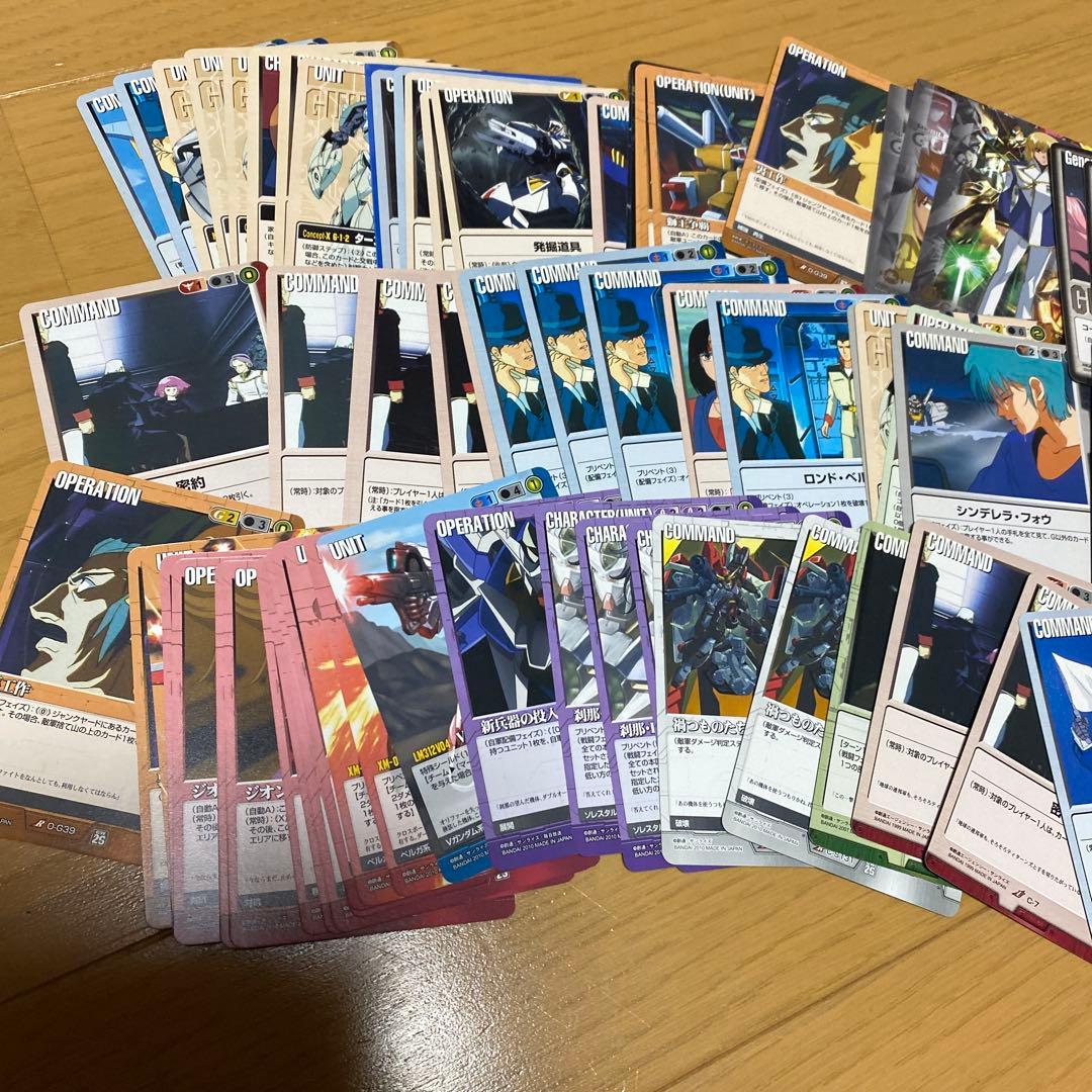 ガンダムウォー 大量まとめ