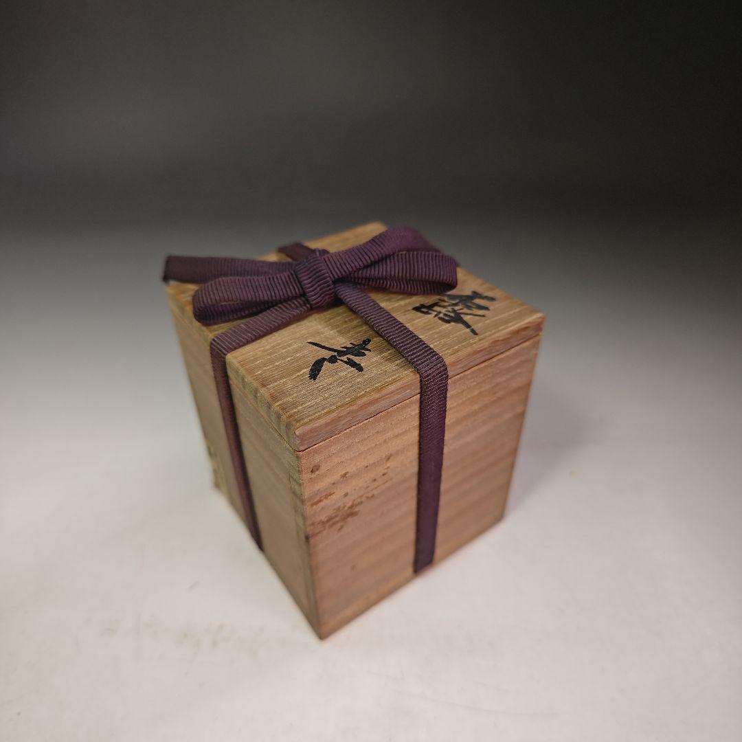 イ936 棗『本間舜華』『露　中棗　共箱』茶道具　漆塗　蒔絵