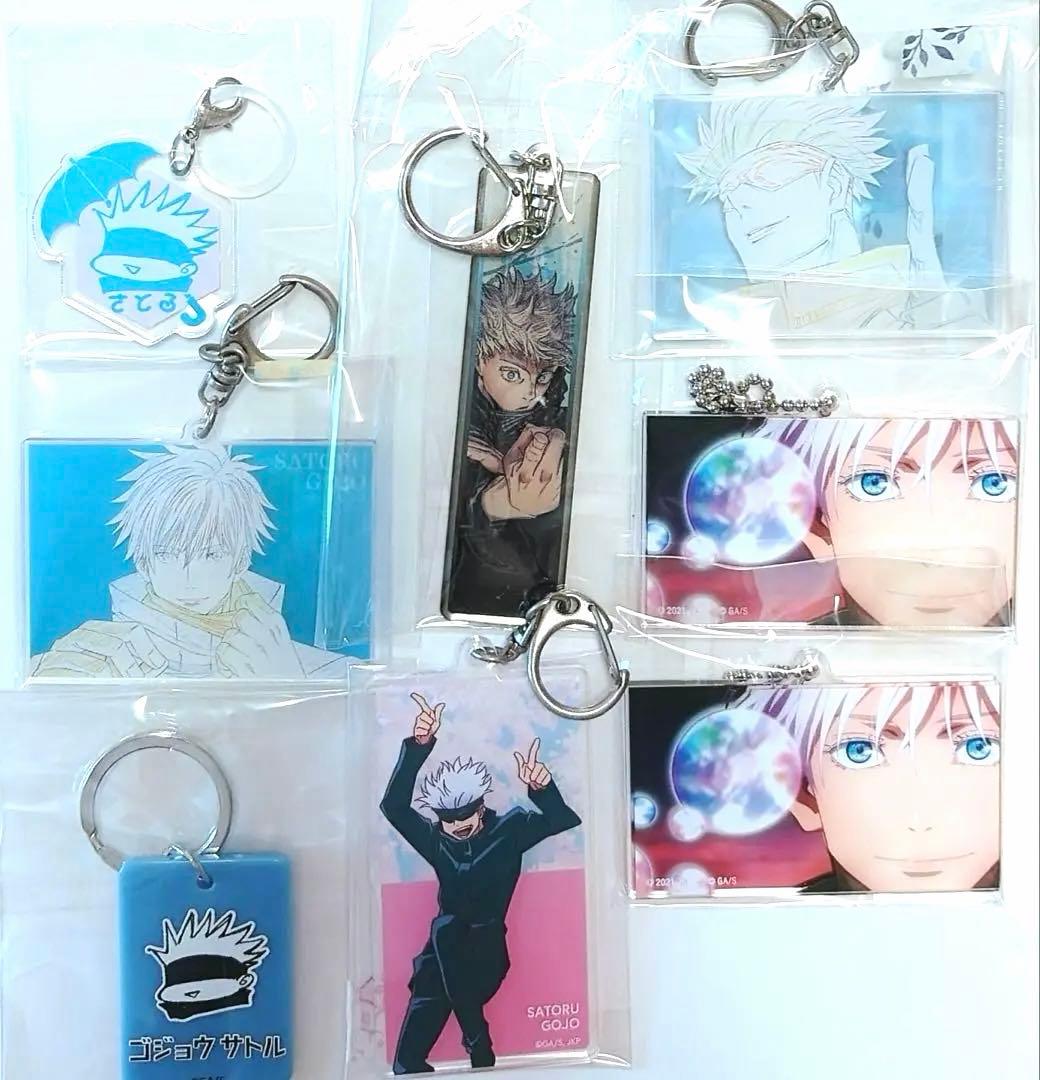 呪術廻戦　アクリルキーホルダー　五条悟　まとめ売り