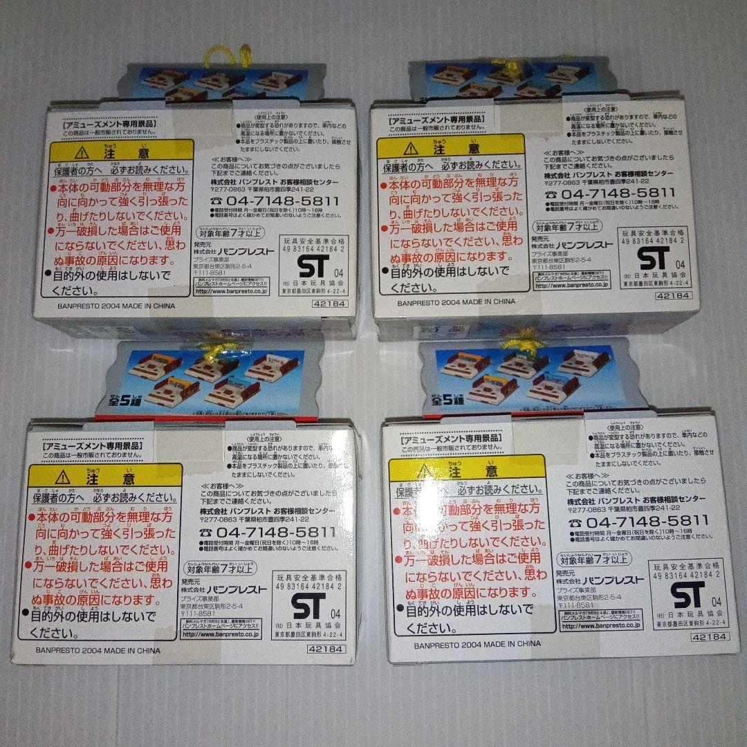 ニンテンドーメモ帳入りファミコンハード型ケース