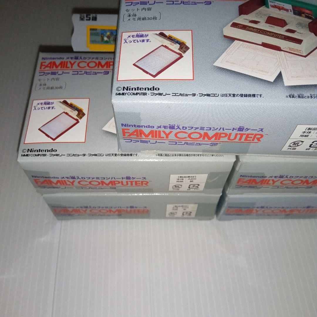 ニンテンドーメモ帳入りファミコンハード型ケース