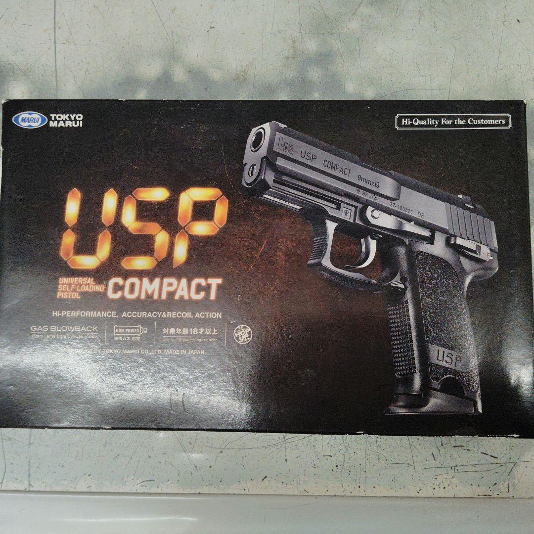 東京マルイ USPコンパクト ガス ブローバック 最終値下げ!!