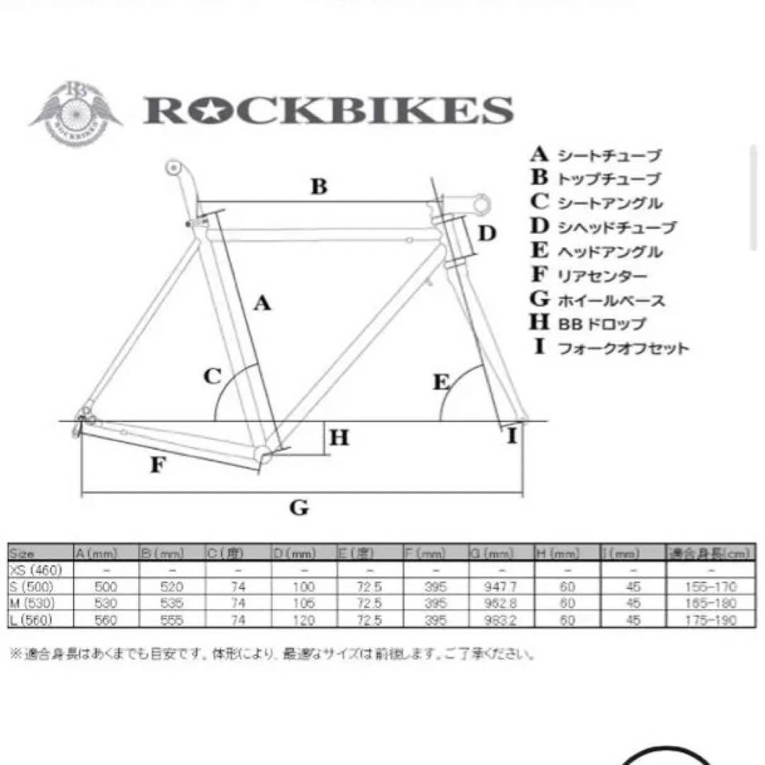 自転車本体 ROCK BIKES rocket