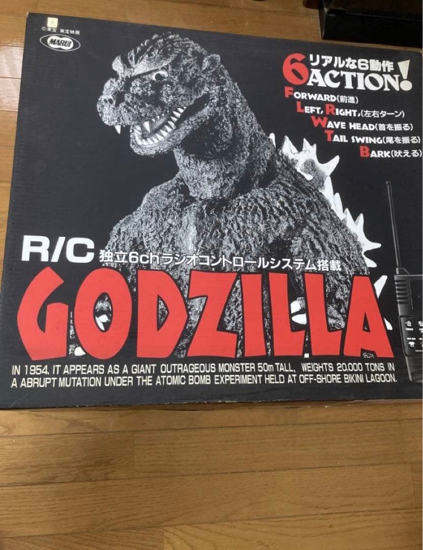 レア！初代ゴジラ　GOZILLA 1/100 動作確認済　備考欄記載