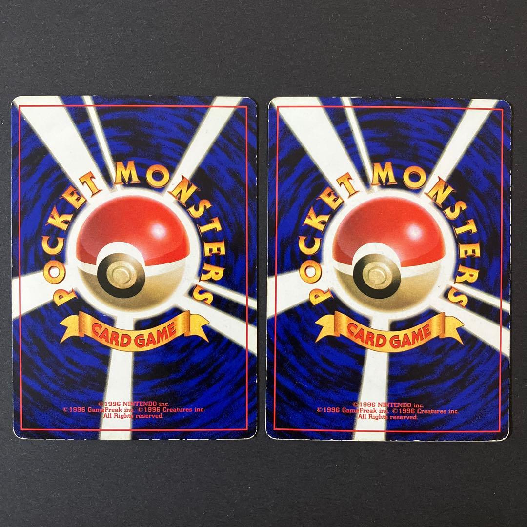 【中古品】 ポケモンカード 1998年 コロコロコミック 付録 13種セット
