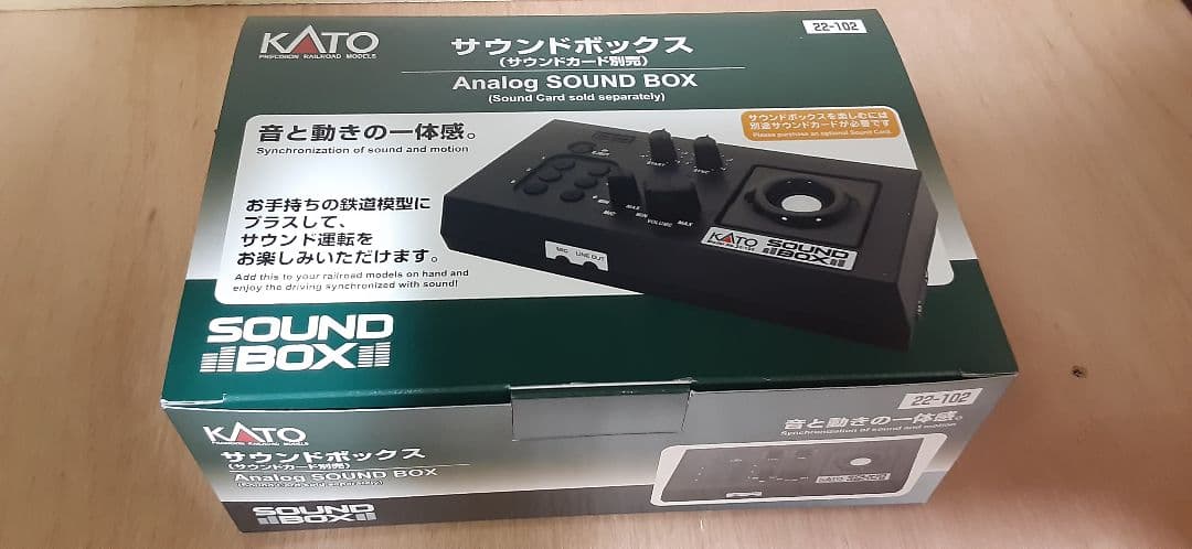 KATO サウンドボックス 22-102