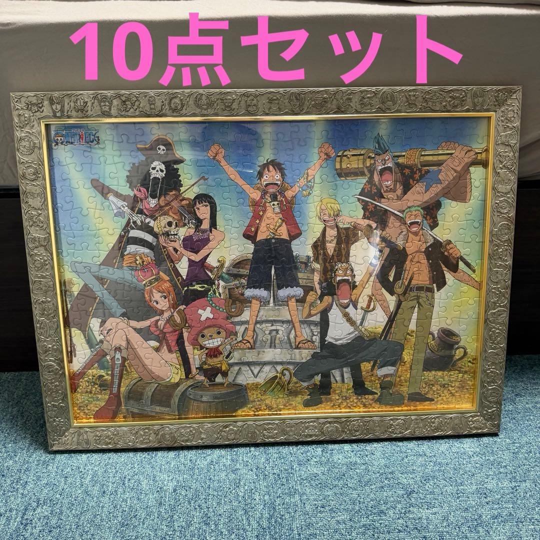 ワンピース ジグソーパズル 10点セット