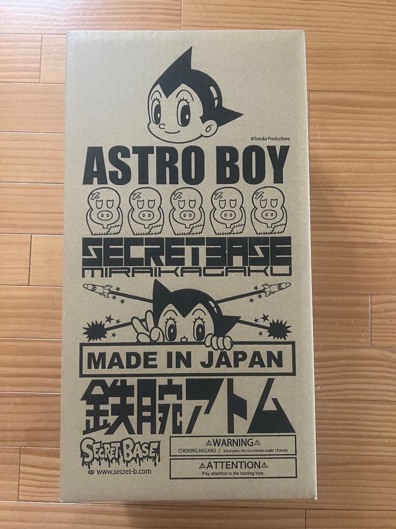 ゲームキャラクター BIG SCALE X-RAY FULL COLOR ASTRO BOY