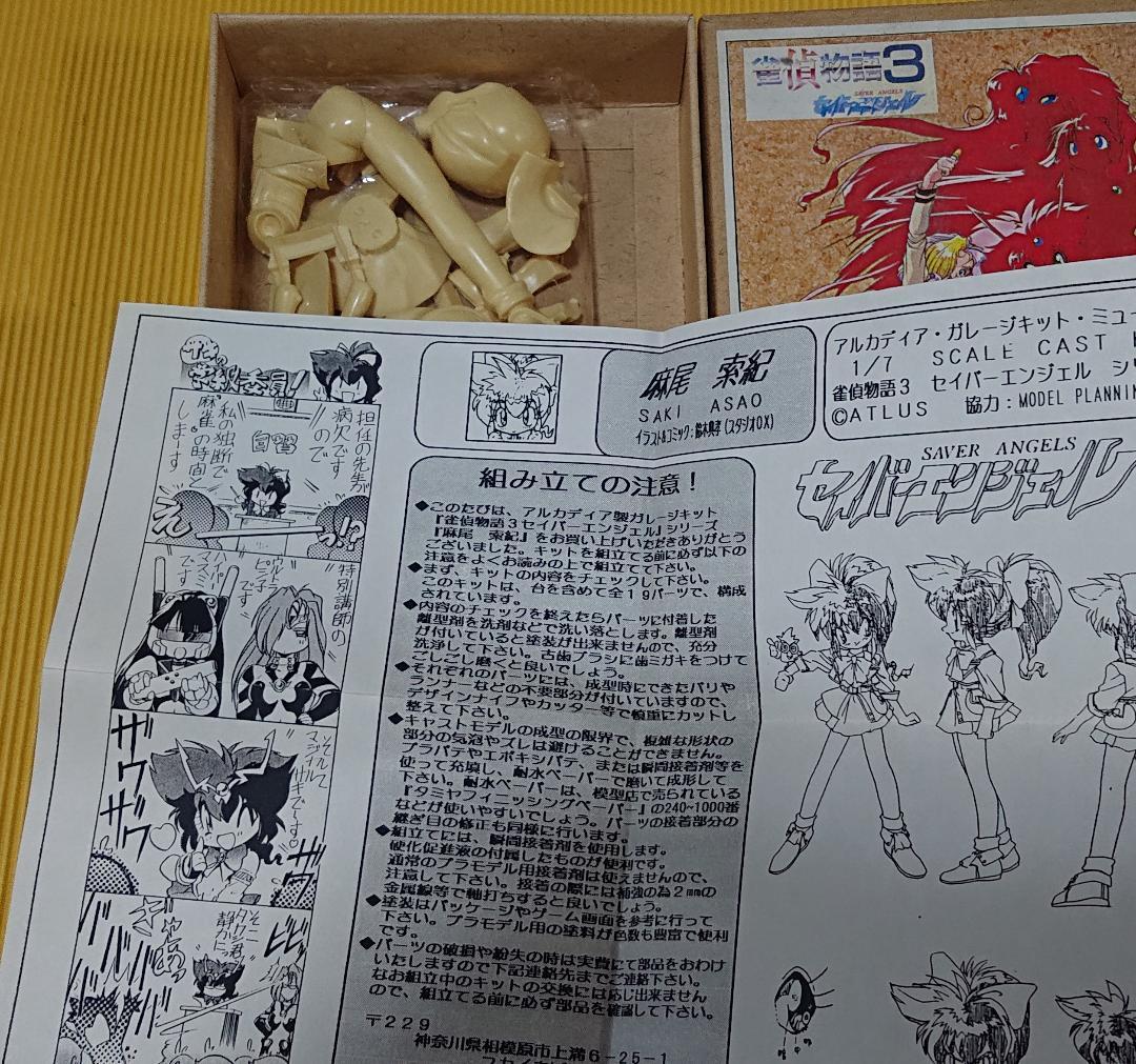 雀偵物語 3 セイバーエンジェル 麻尾 索紀　1/7 未組立ガレージキット