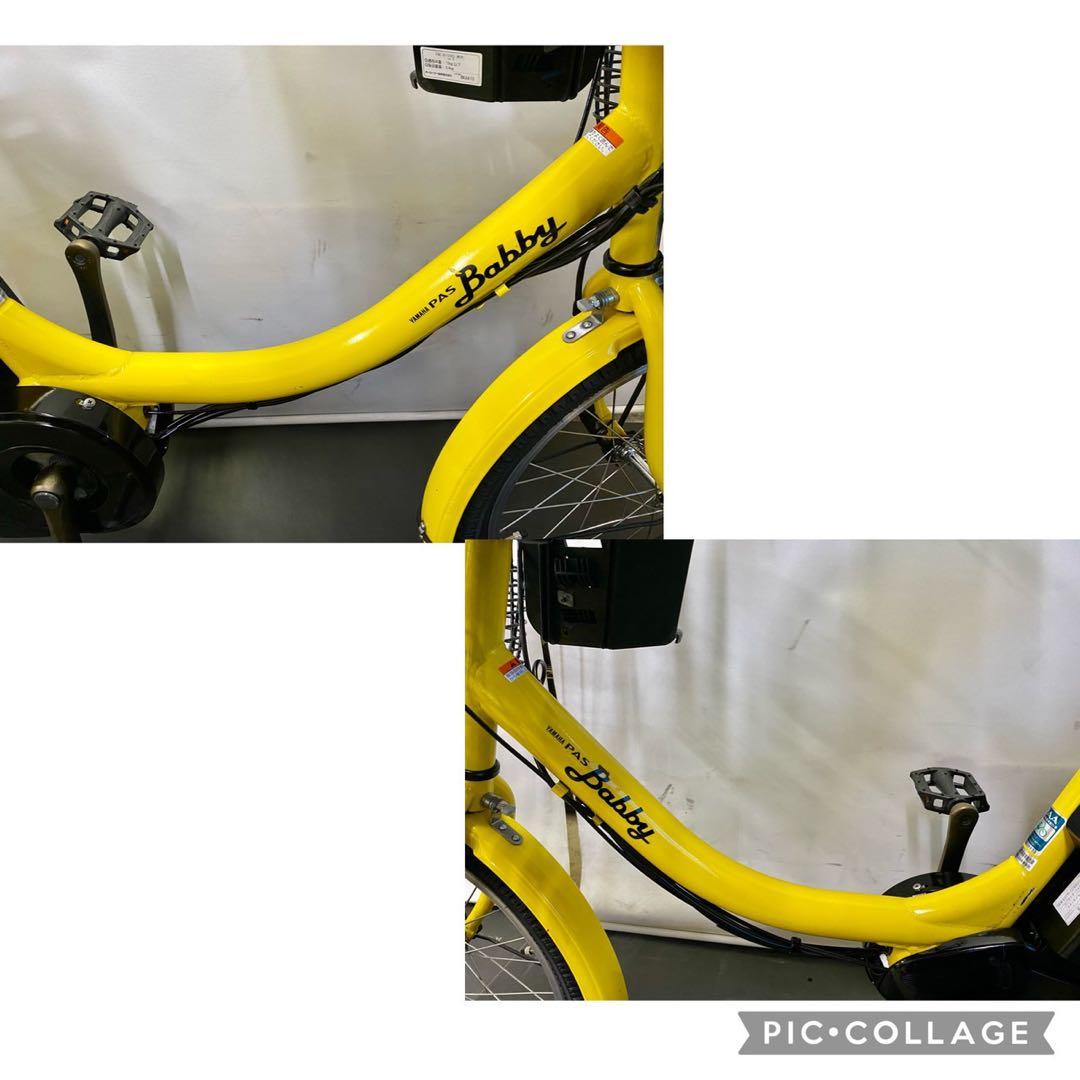 1年保証 ヤマハ　パスバビー　20インチ　子供乗せ　3人乗り 電動アシスト自転車