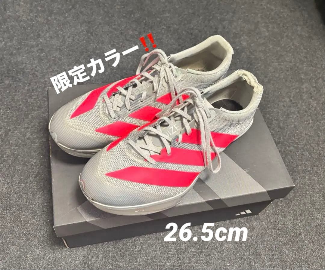 アディゼロ プライム sp4【26.5cm】海外限定カラー prime sp4