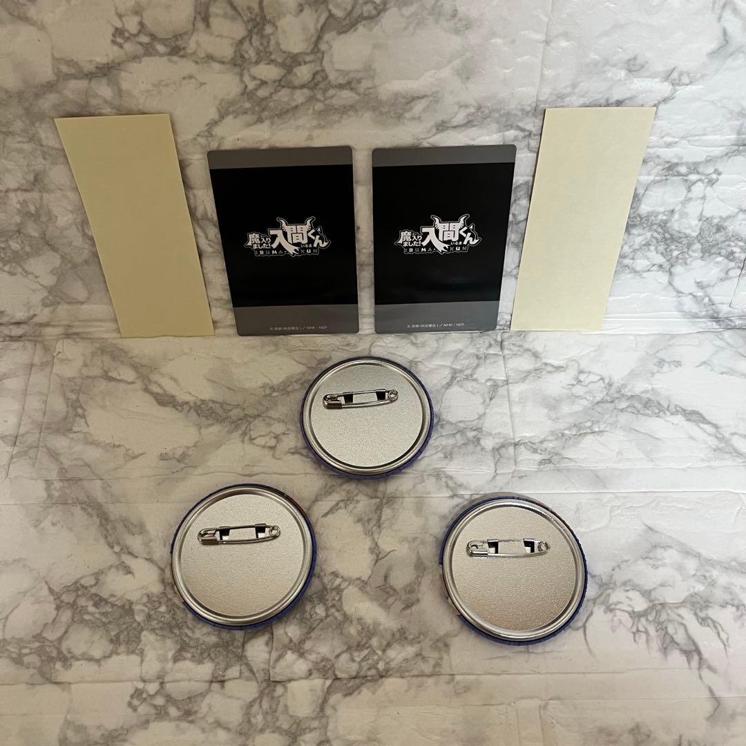 【イルマ&悪入間】魔入りました！入間くん タロットカードver. まとめ売り