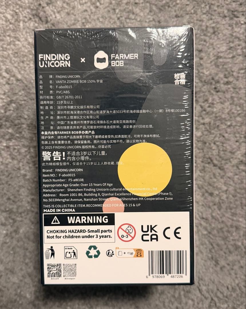 mamo FARMER VANTA ZOMBIE BOB-150% 2点