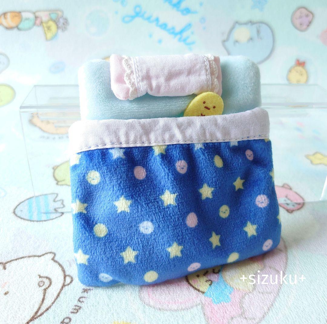 【レア・未使用】すみっコぐらし ふとん ロフト限定 てのりぬいぐるみ タグ無し