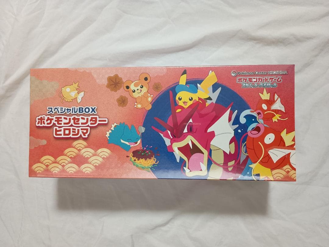 【シュリンク付き】 スペシャルBOX ポケモンセンターヒロシマ