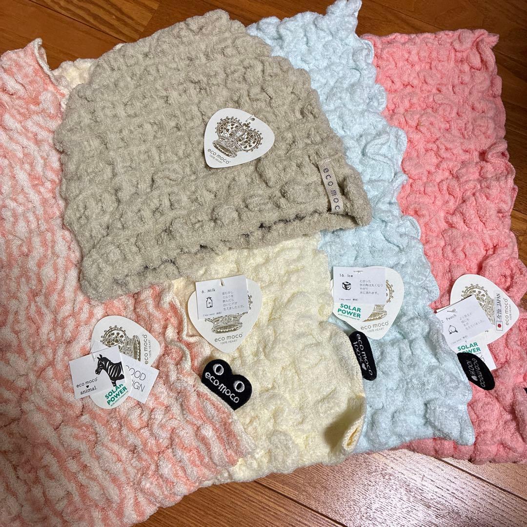 eco moco タオル 4枚4色セットとヘアキャップ
