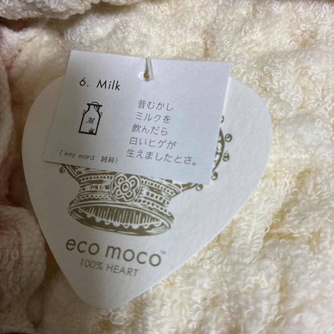 eco moco タオル 4枚4色セットとヘアキャップ