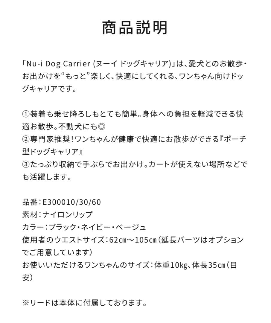 【新品】ヌーイ　ドッグキャリアー　本体とペットショルダーセット
