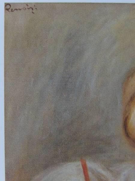 ルノワール、【絵を描くクロード・ルノワール】、希少画集画、新品高級額・額装付