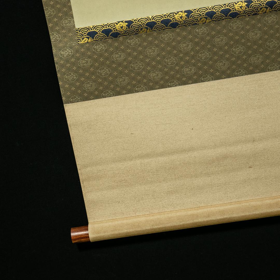 掛軸-1722　佐竹本三十六歌仙　斎宮女御　紀貫之　小大君　伊藤嘉晃監修　復刻