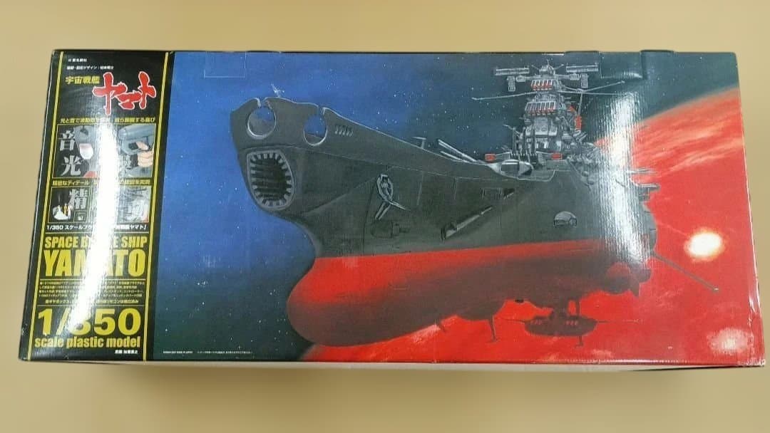 1/350 宇宙戦艦ヤマト 「宇宙戦艦ヤマト」 [0146749]