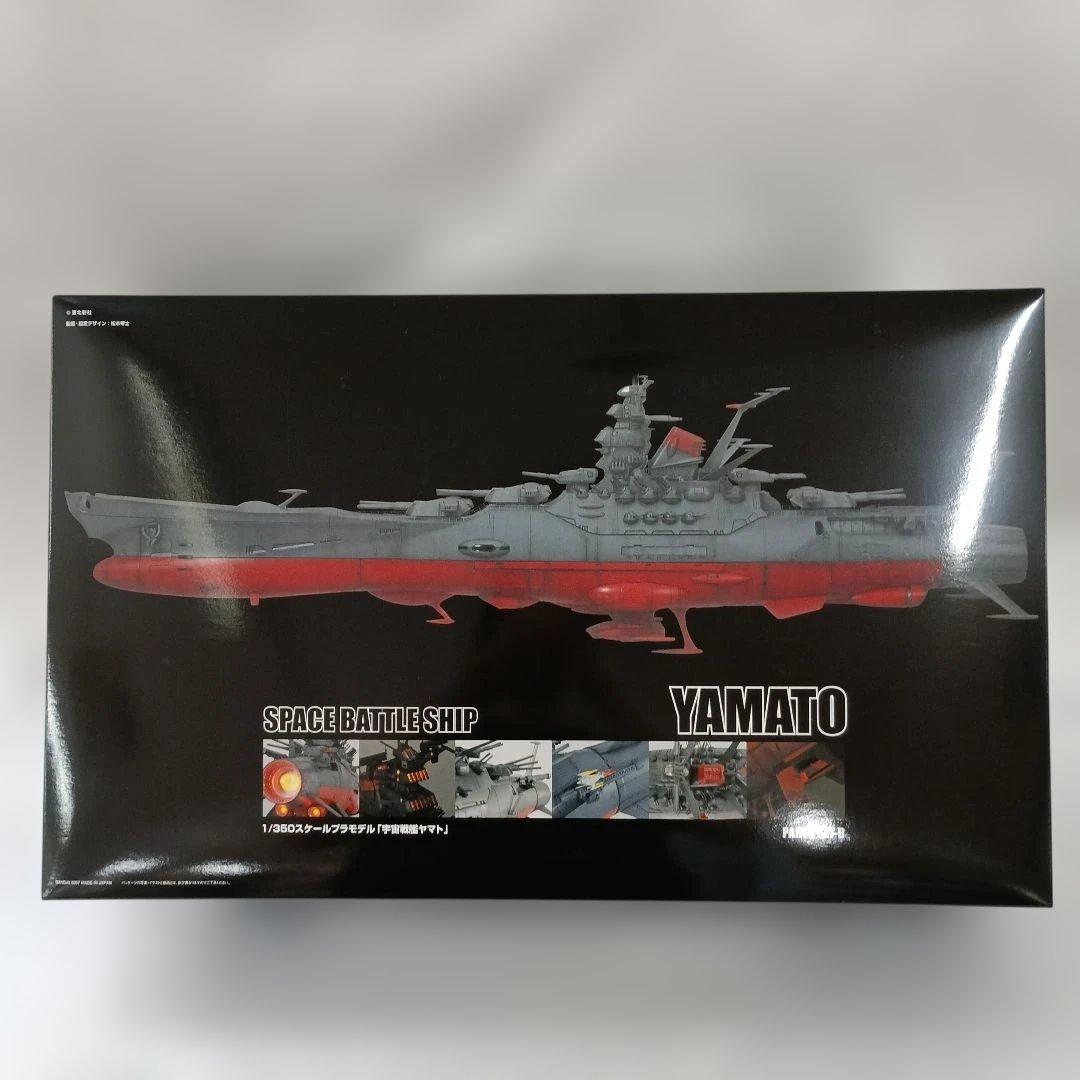 1/350 宇宙戦艦ヤマト 「宇宙戦艦ヤマト」 [0146749]