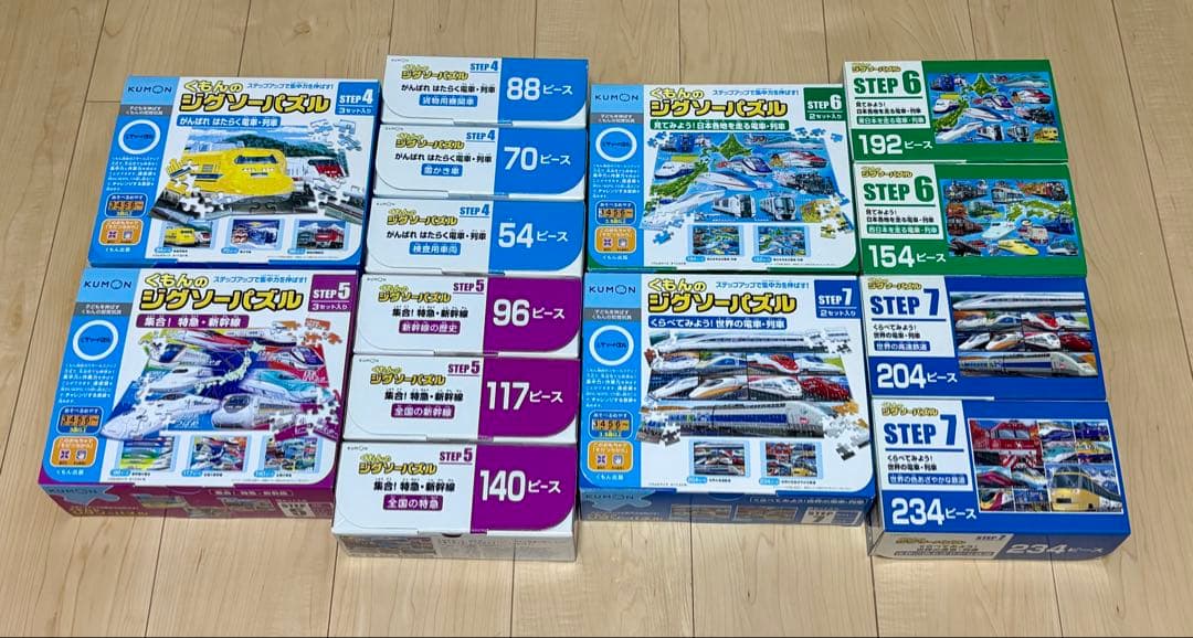 【美品】アポロ社&くもんのジグソーパズル13セット！電車・特急・新幹線　3歳〜