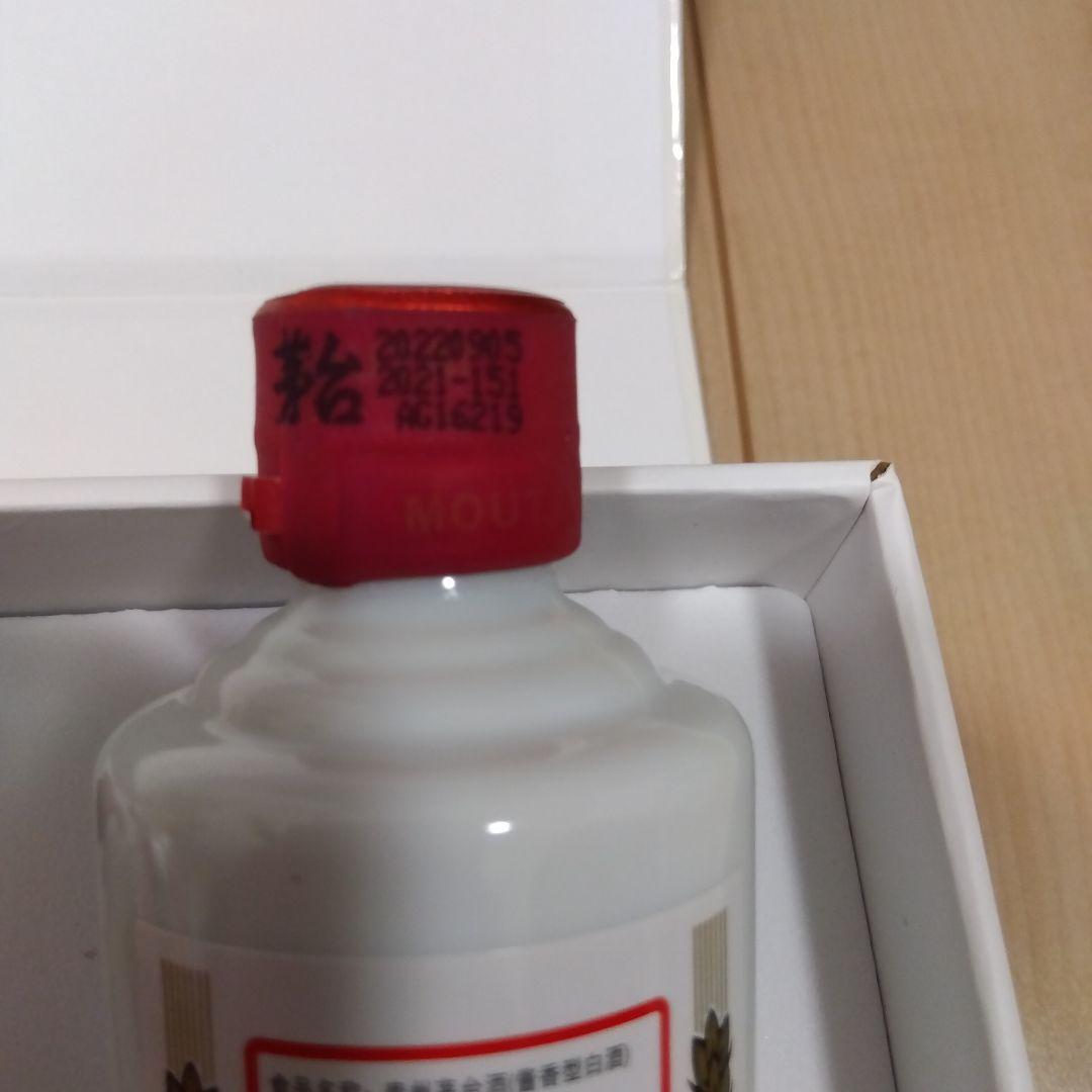 専用　白酒マオタイ50ml5本入＋1本