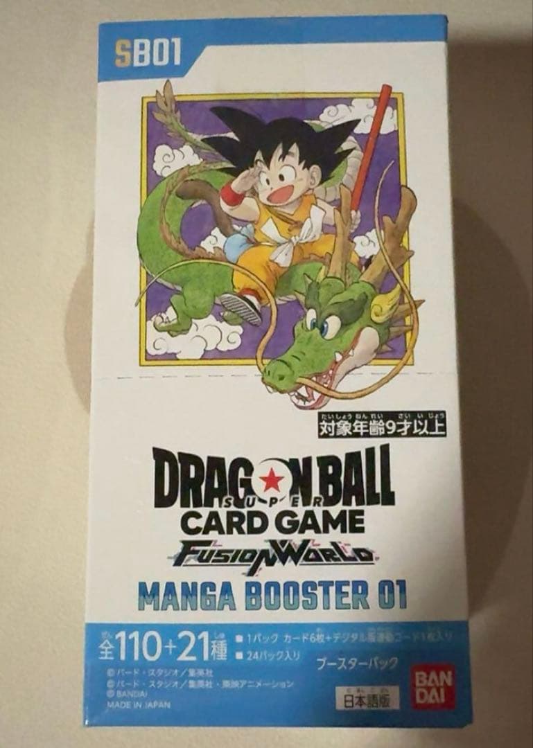 マンガブースター　MANGA BOOSTER 01 テープカット 新品未開封