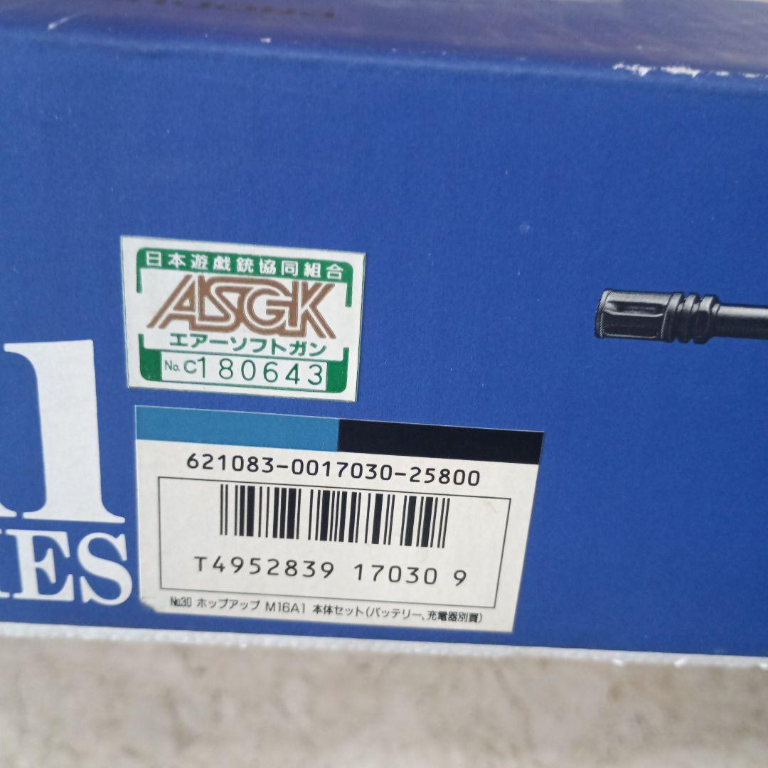 マ*ナ様 4435）東京マルイ COLT M16A1 スタンダードタイプ 電動ガ