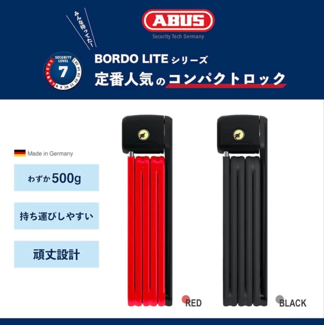 ADO Air 20 Ultra 折りたたみ電動アシスト自転車 美品 直接手渡し