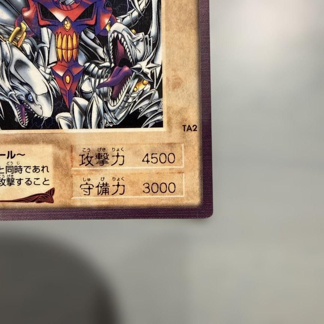 邪悪なる鎖　青眼の白龍3体連結　遊戯王　バンダイ版　カードダス　当時物