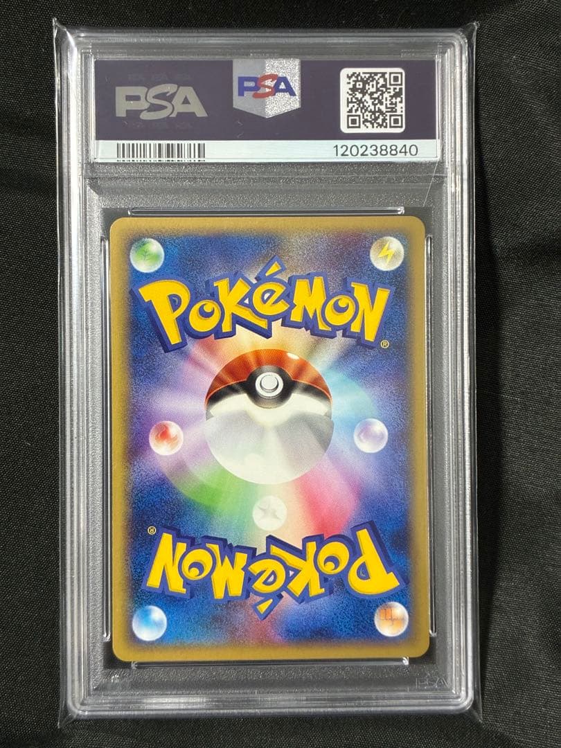 世界76枚 PSA10 わるいユンゲラー カードe 2001 027 18