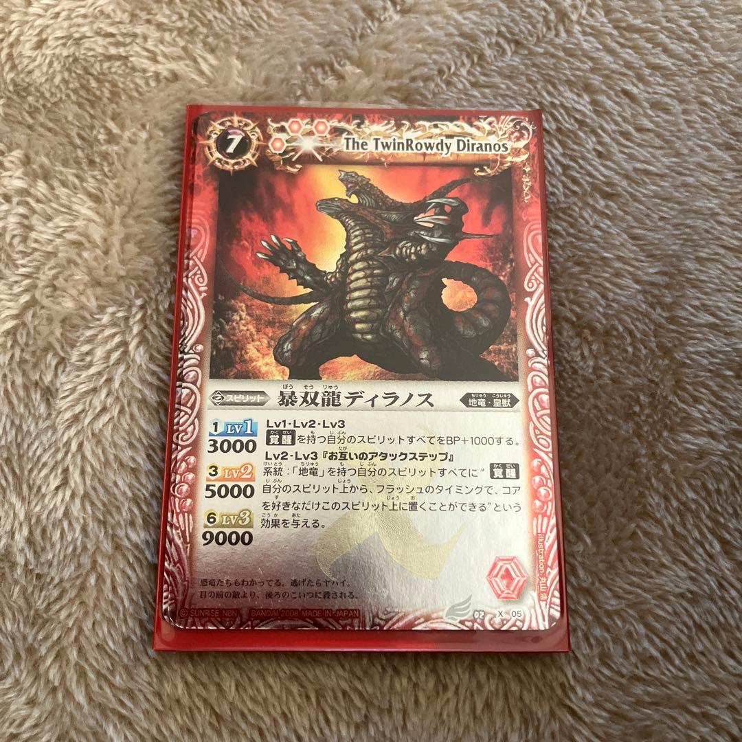 バトルスピリッツ レアカードセット