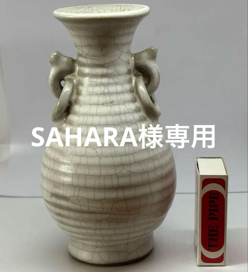 ひび割れ模様の取っ手付き花瓶