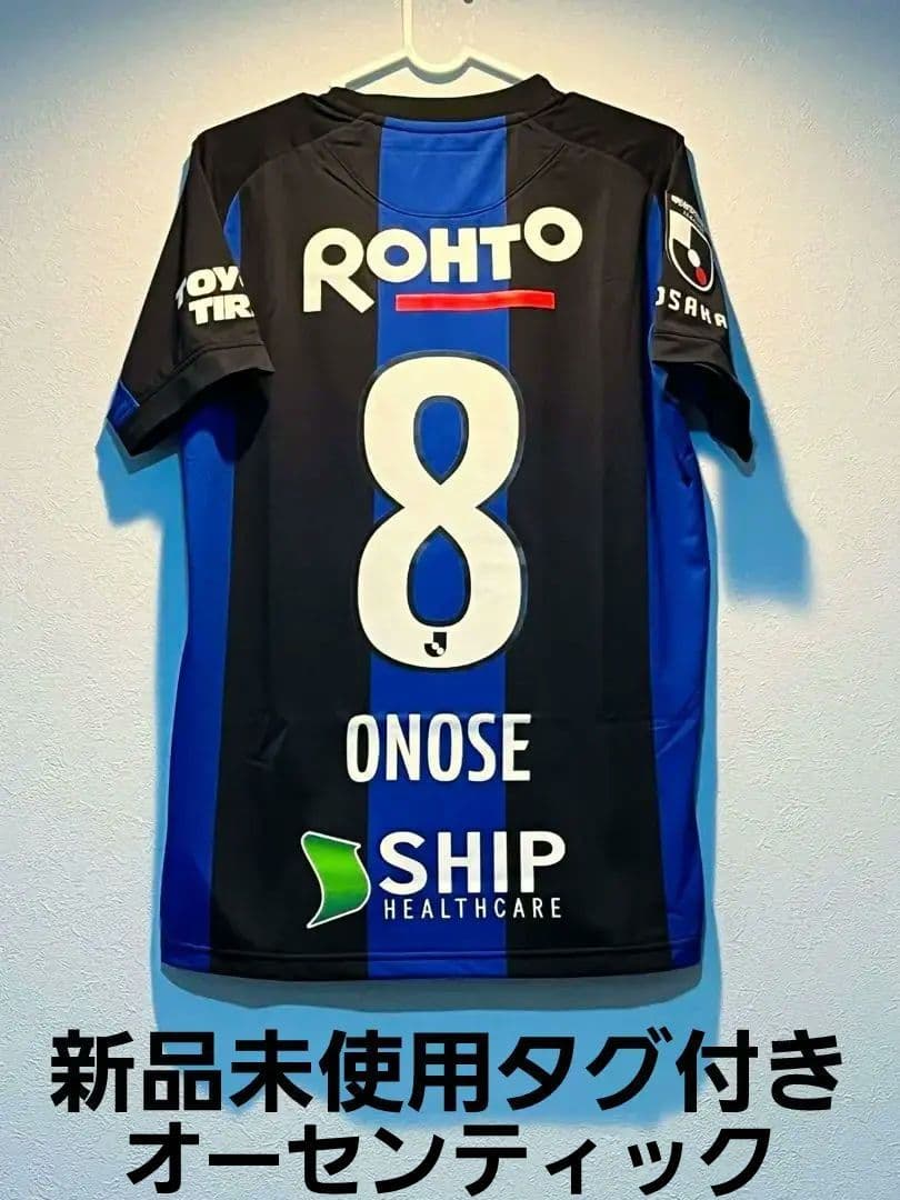 新品未使用タグ付き★オーセンティック★ガンバ大阪★小野瀬康介★2022年★ホーム