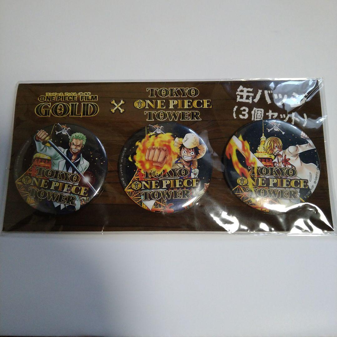 ワンピースタワー　缶バッジ　ルフィ　ゾロ　サンジ　新品未開封　ワンピース