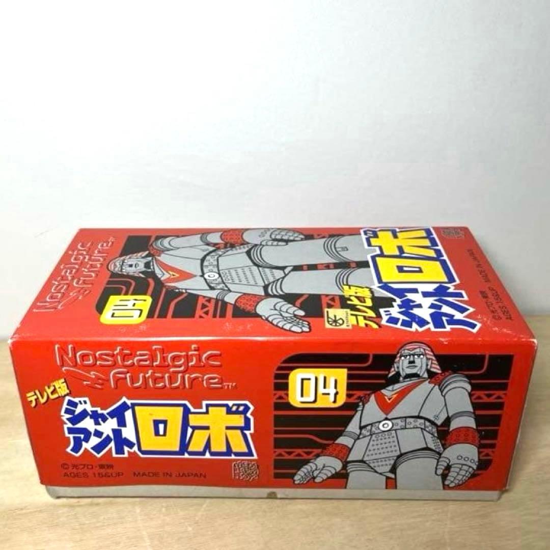 ビリケン商会　ジャイアントロボ（ゼンマイ式） 箱 テレビ版