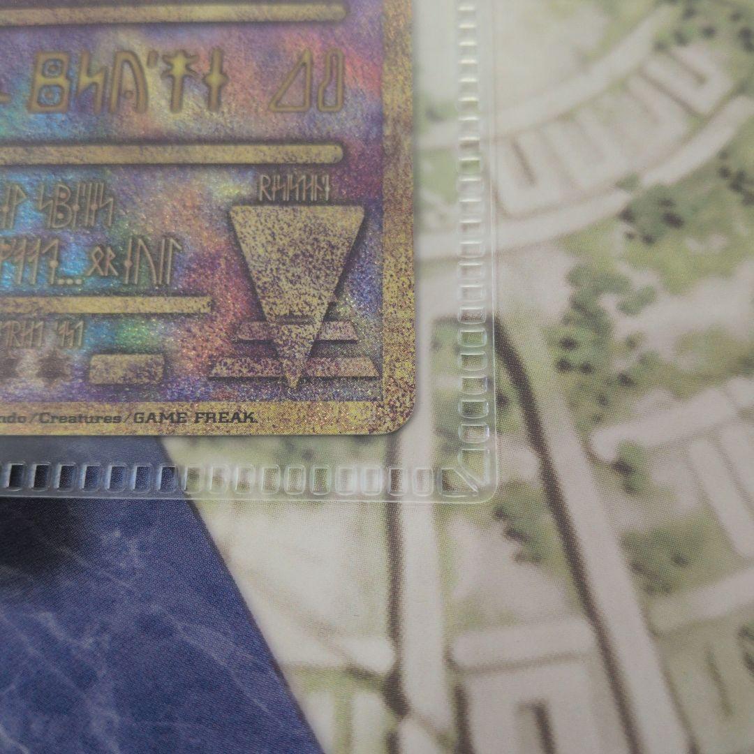 【未開封】ミュウツーの逆襲EVOLUTION パンフレット