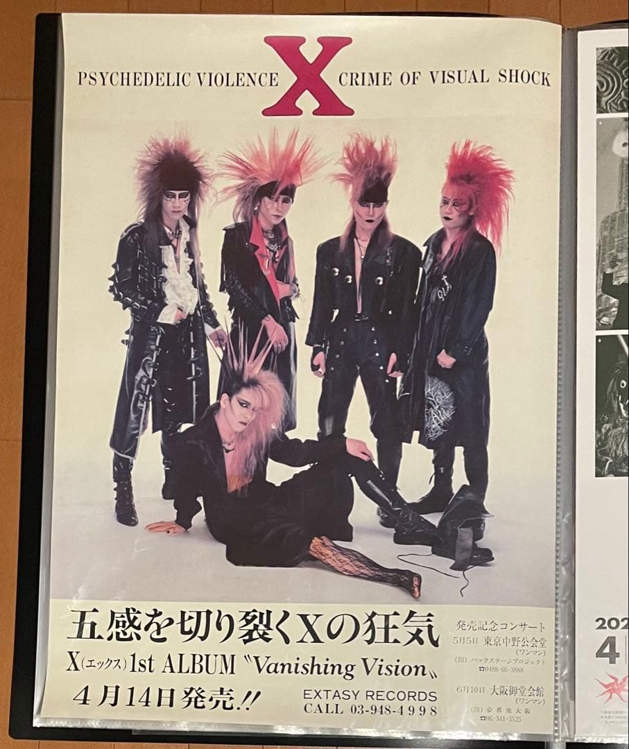 希少　X エックス　1stアルバム　バニシング・ヴィジョンリリース時告知ポスター