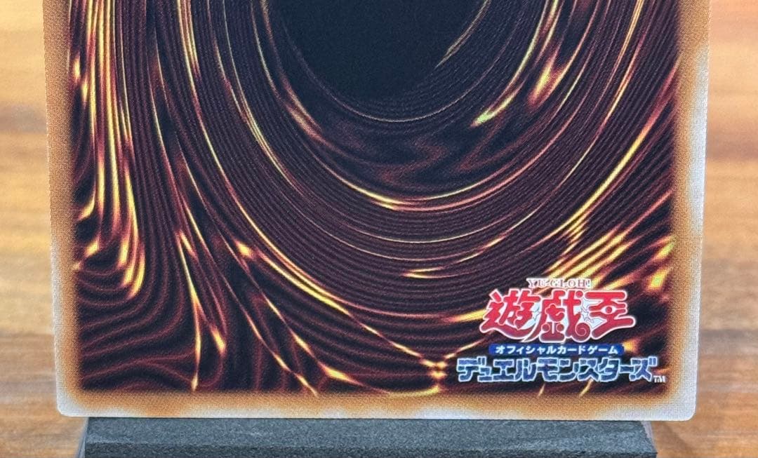 メルカリ便　遊戯王　五つ目　青眼の白龍　ブルーアイズホワイトドラゴンシークレット