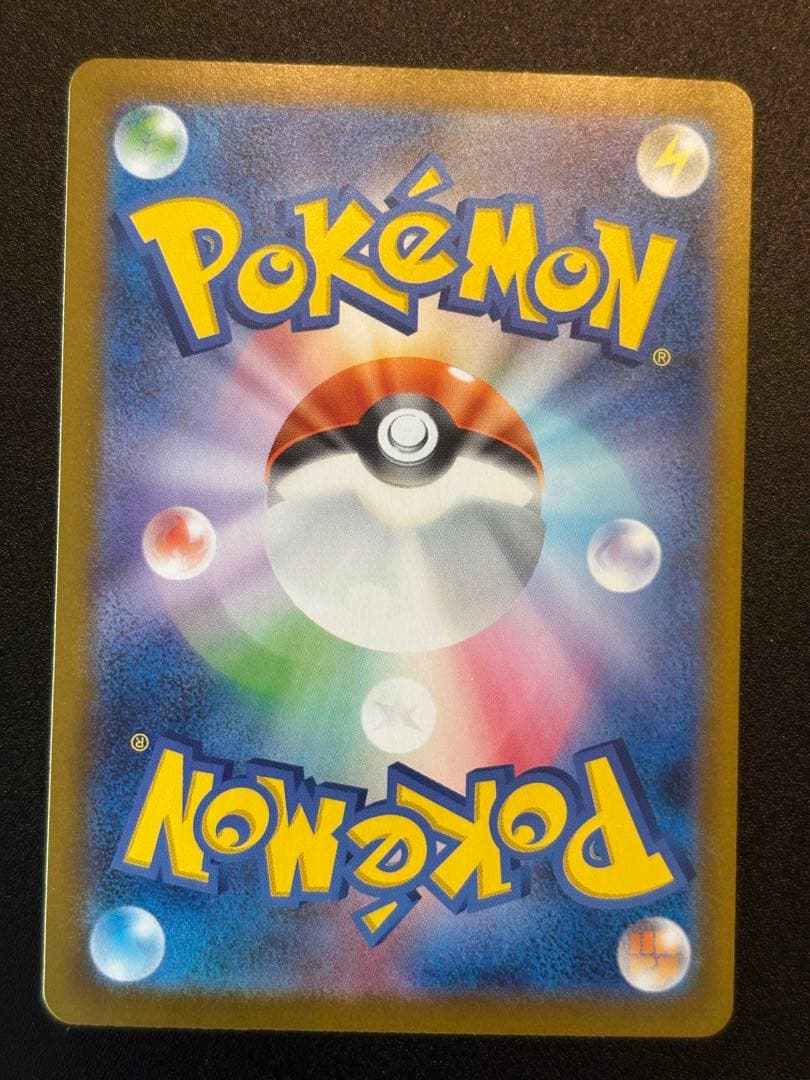 メガリザードンxex mur ポケモンカードゲーム