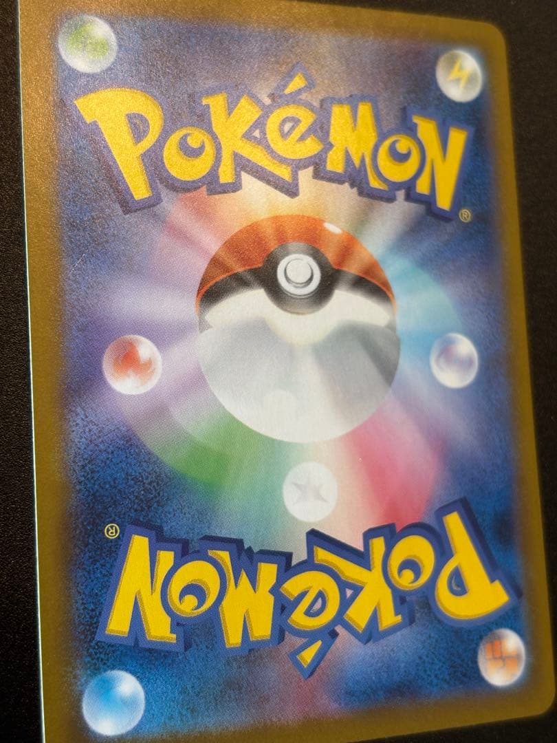 メガリザードンxex mur ポケモンカードゲーム