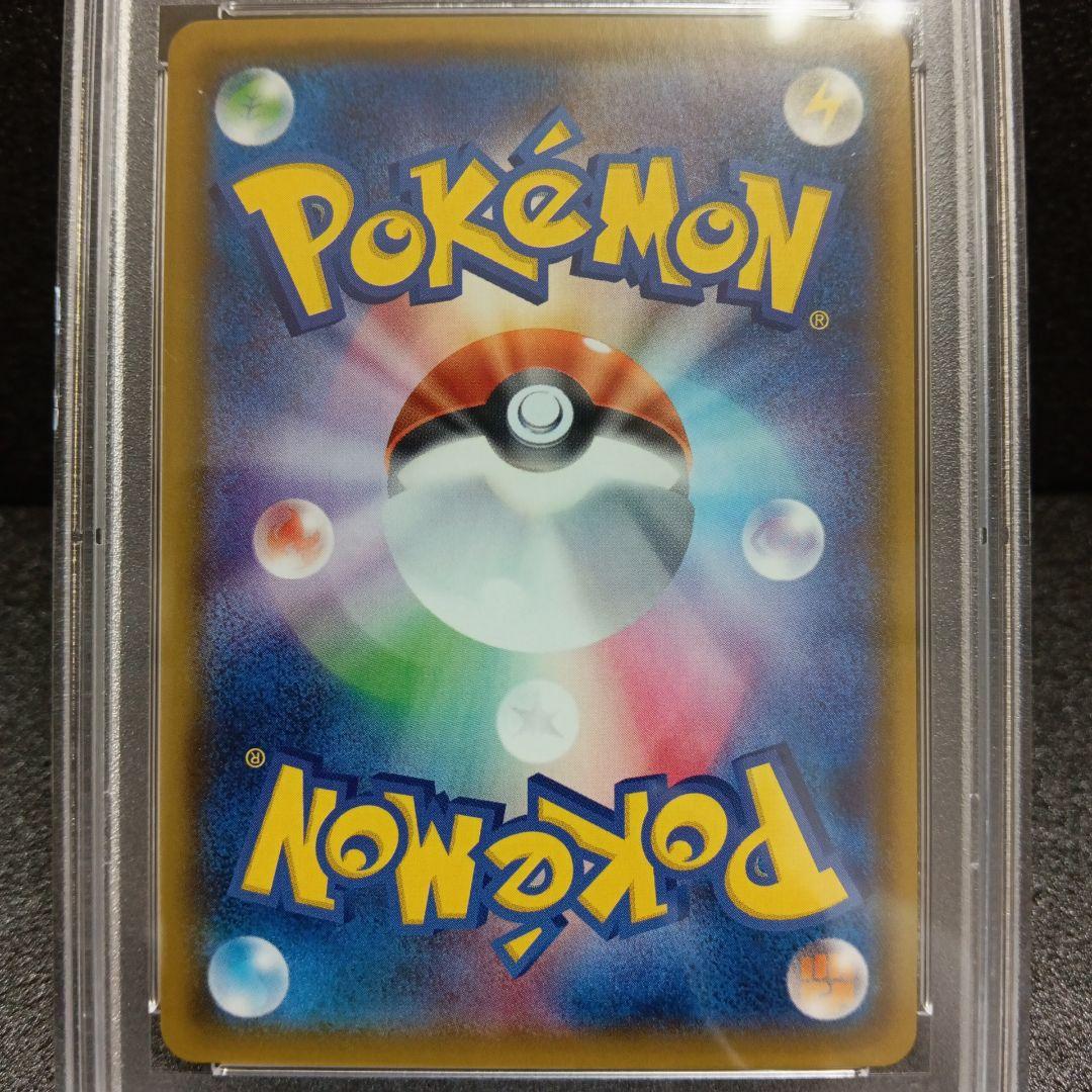 ミュウツーGX SSR・ミュウツー＆ミュウGX SR PSA鑑定品