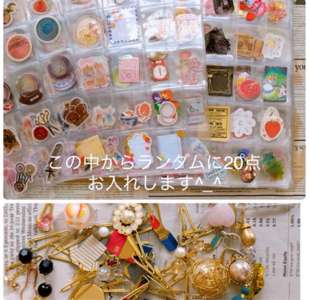 アンティーク調　ビジューの表紙のジャンクジャーナル 雑記帳