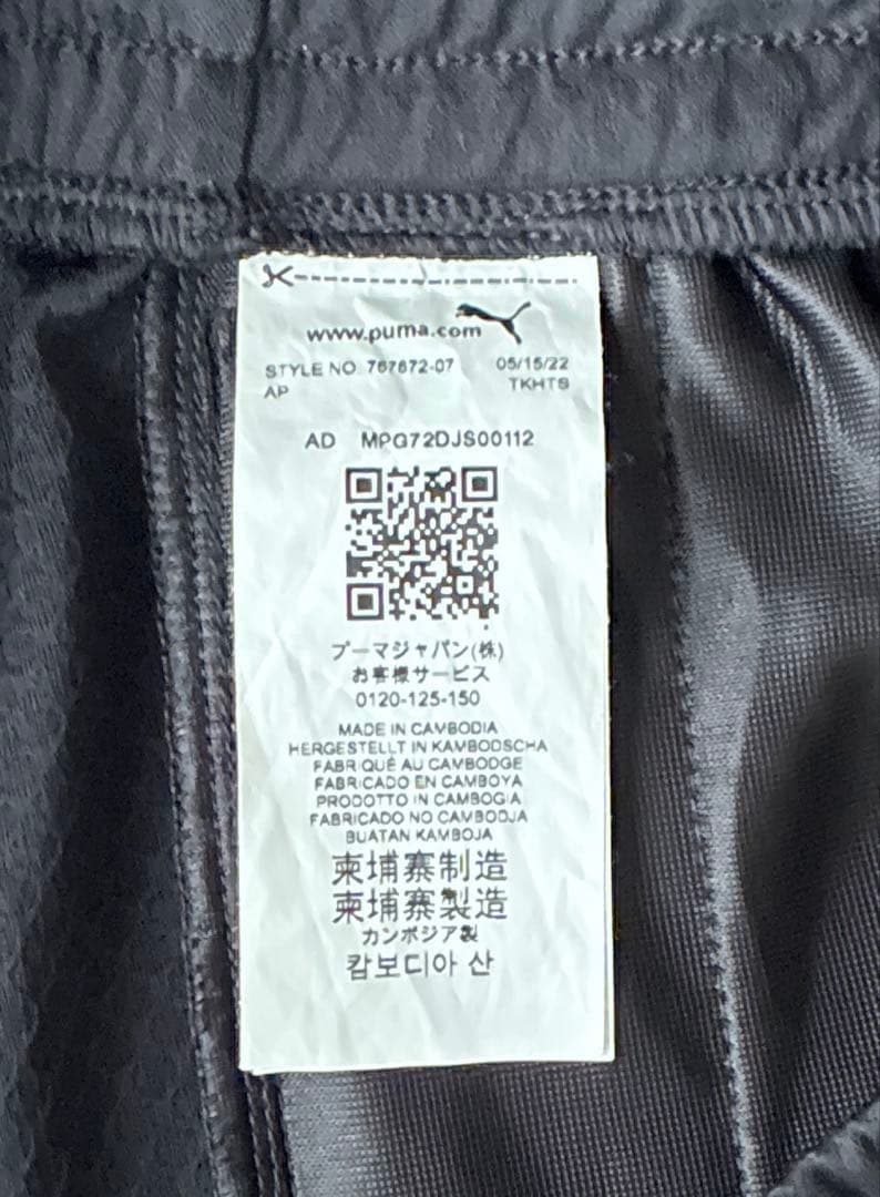 【極美品】PUMA　ドルトムント　トレーニングウェア4点セット