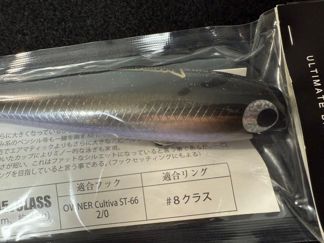 ソウルズ　モグラッパー130-45新品未使用　SOULS シビヤマ カーペンター