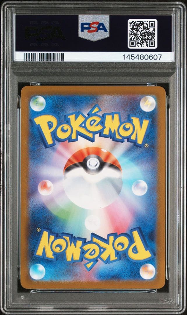 ポケモンカード メガルカリオ メガサーナイト mur psa10 2連番　特価