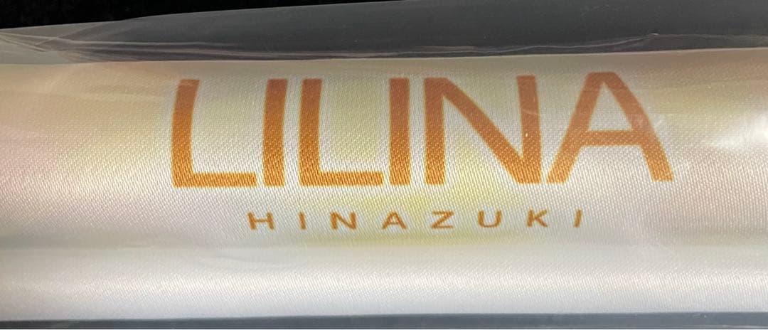 beatmania IIDX グッズキャンペーン　等身大タペストリー　リリナ